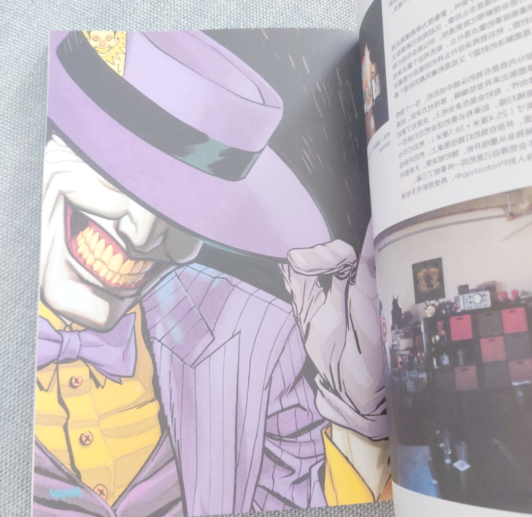 丕丕漫画官方在线阅读页面丕丕漫画官方在线阅读页面，探索漫画的无限魅力-第2张图片