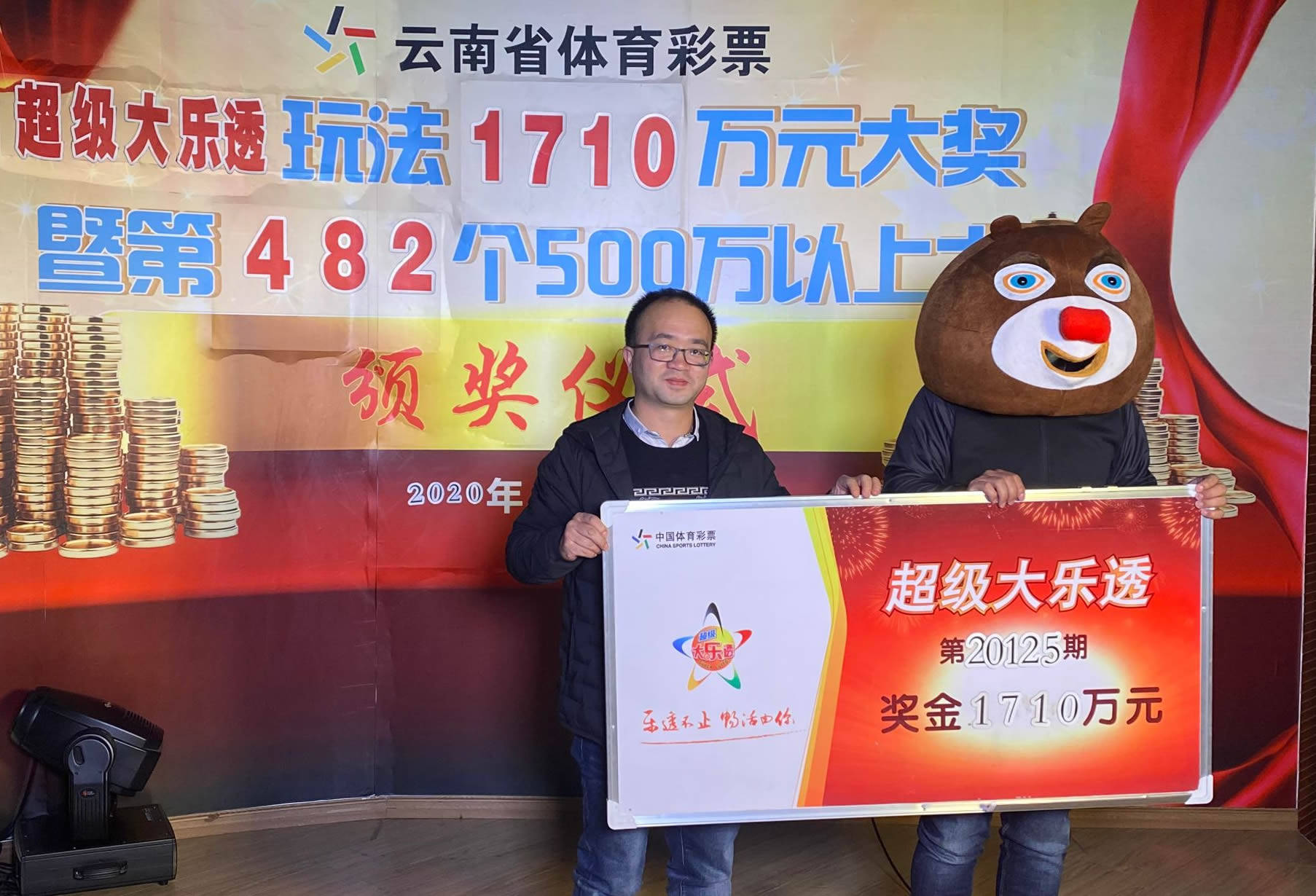 彩票研究院官方网站彩票研究院，探索彩票市场的深度与广度-第2张图片