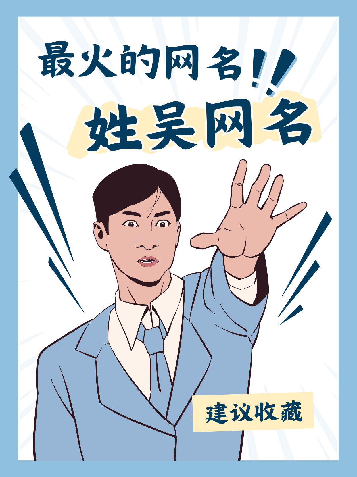 独占糙汉1.v1最火的一句独占糙汉之最火一句，热血沸腾的激情宣言