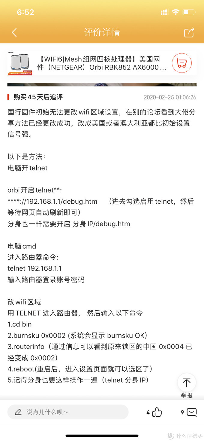 快射软件安装教程快射软件，高效便捷的解决方案-第2张图片