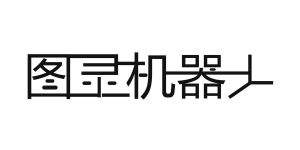 今日图灵 张彪今日图灵，科技前沿与未来展望-第2张图片
