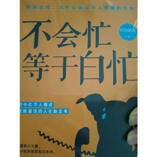今天大佬又不做人了今天大佬不再做人类-第3张图片