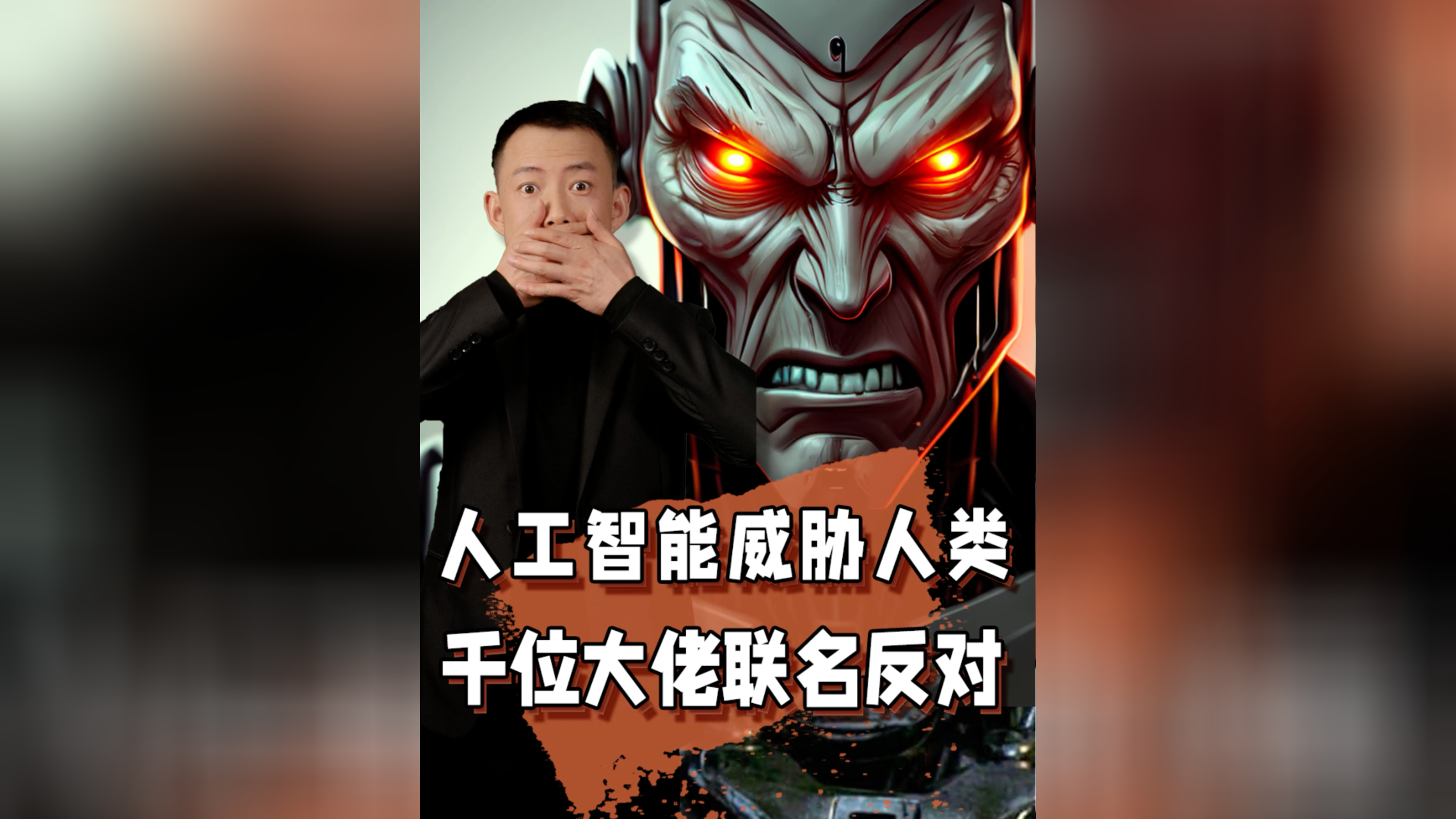 今天大佬又不做人了今天大佬不再做人类-第1张图片