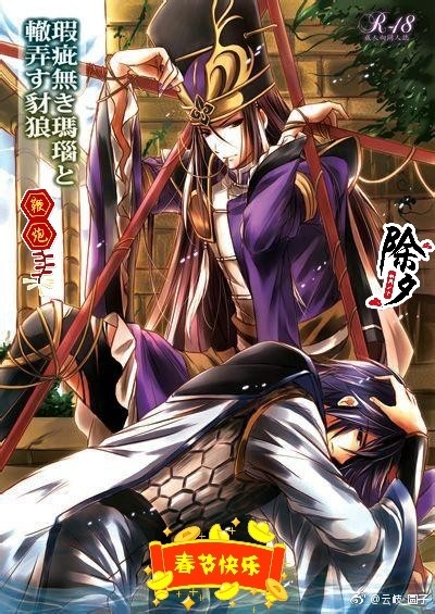 丕丕漫画免费入口页面界面介绍-第3张图片