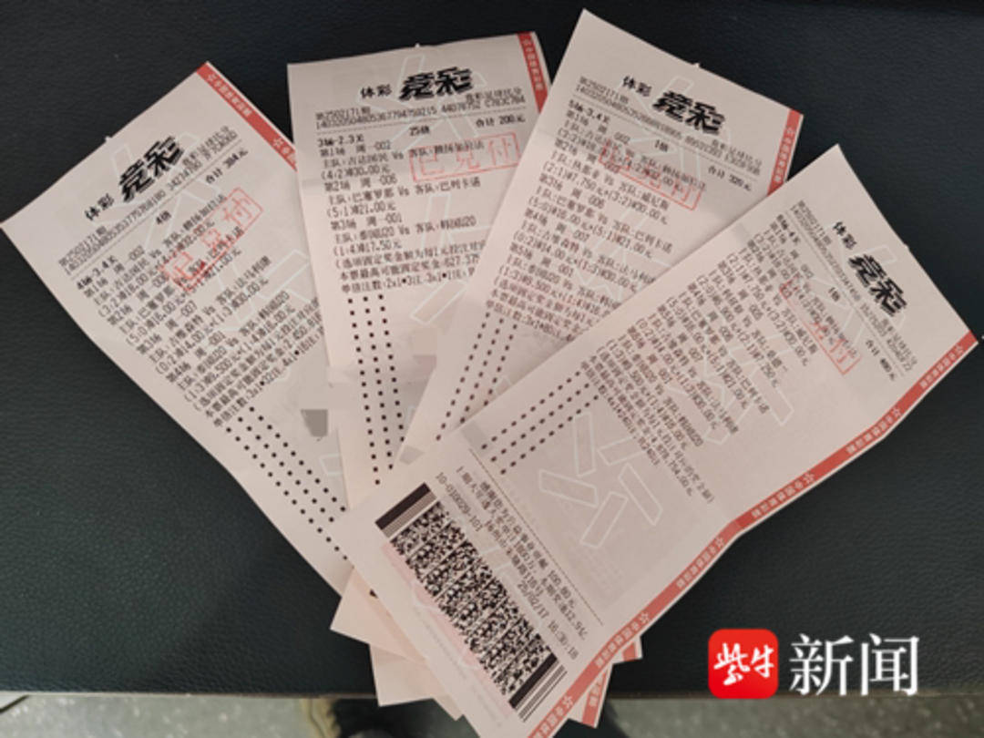 竞彩足球彩票竞彩足球彩票，策略与技巧