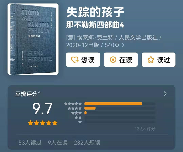 灵魂罪男女，深层次的道德困境-第2张图片