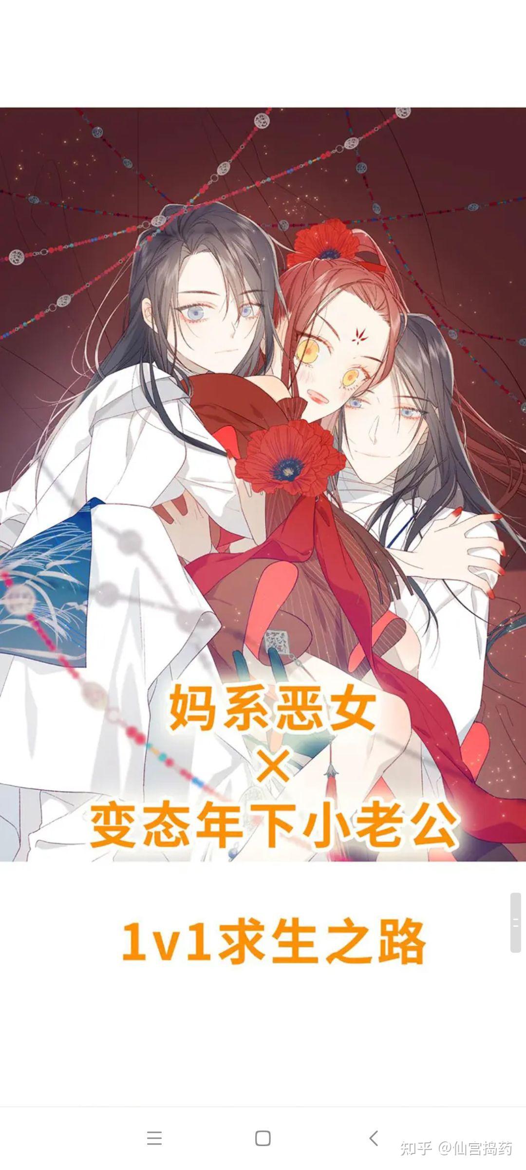 顶漫漫画vip兑换码是多少顶顶漫画页面画在线阅读弹窗