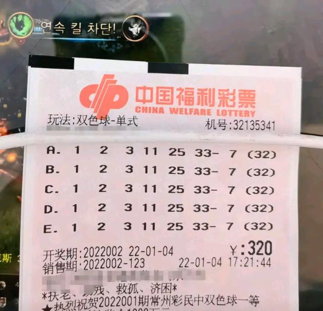 澳门码开奖记录澳门码开奖记录-第2张图片