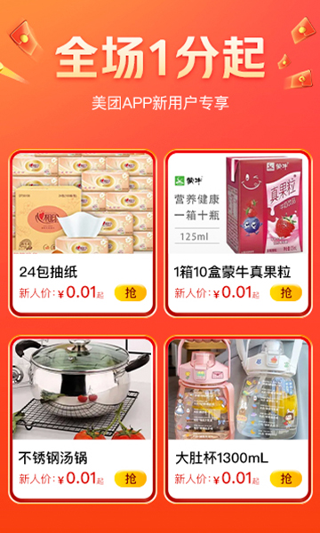一品道一卡，便捷购物新体验-第2张图片