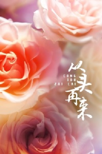 麻花传媒XK在线观看体验-第3张图片