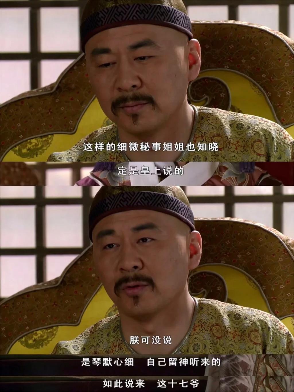 皇上御花园hlh霍冶臻小说皇上御花园中的霍冶臻-第3张图片