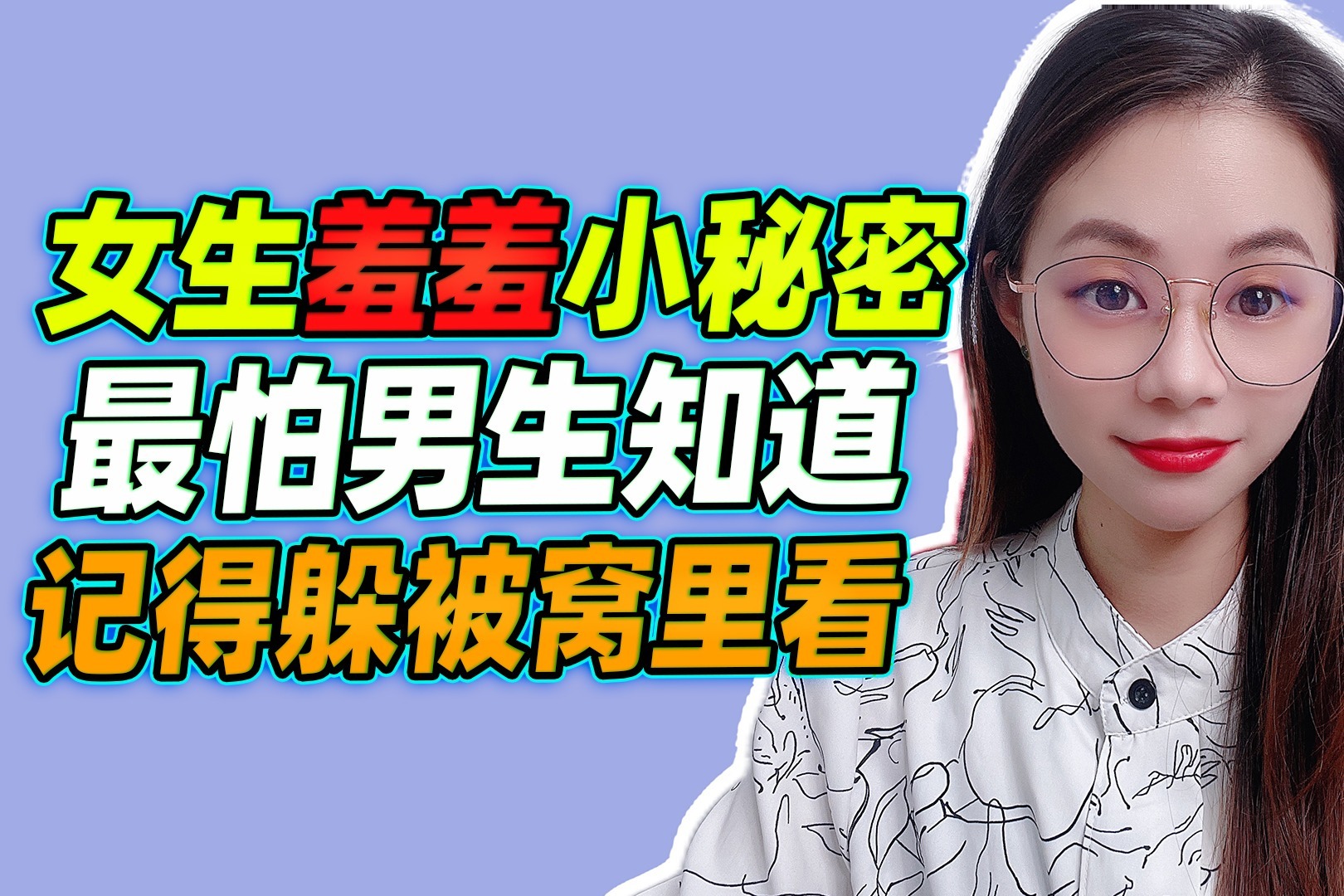 女生和男生一起差差差的视频30分钟-第2张图片
