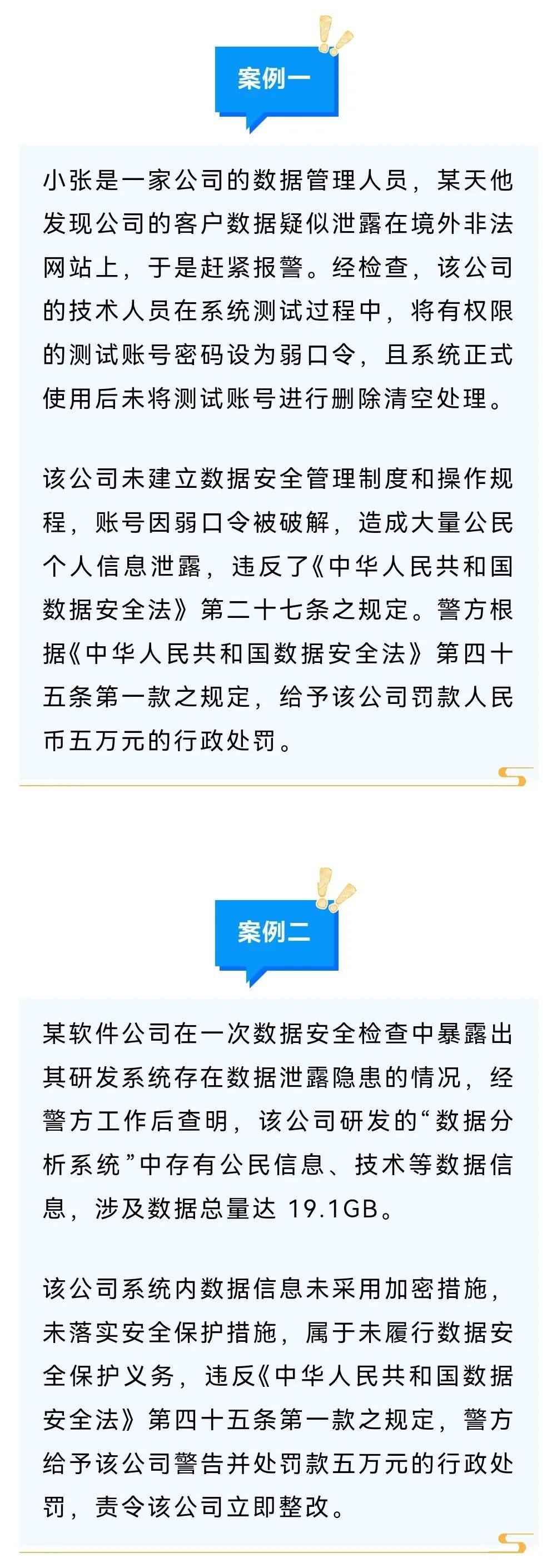 管家婆精准一肖一码，未来预测与实用应用