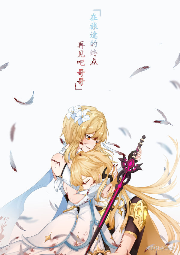 胡桃原神h原神胡桃与空C出液体游戏，沉浸体验与情感交织-第2张图片