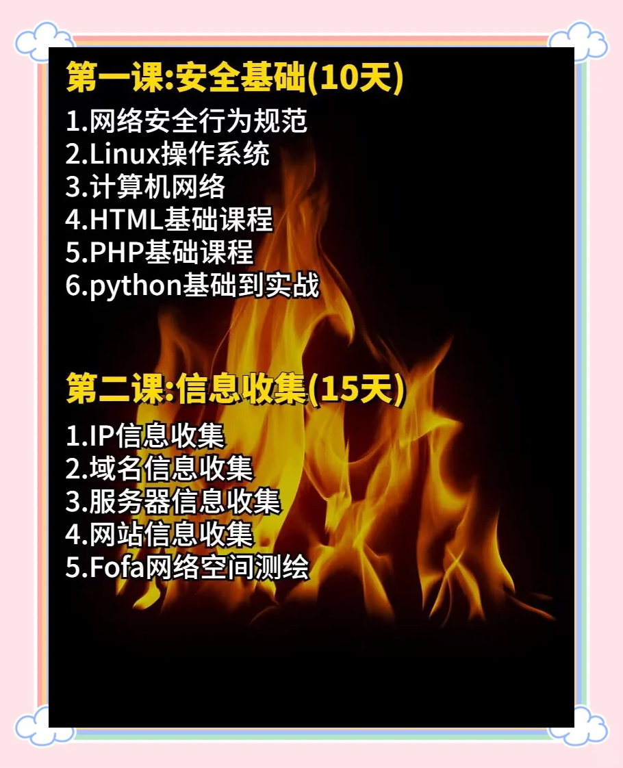 英雄令，守护正义的荣耀-第3张图片