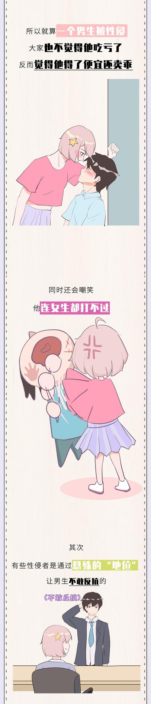 妖精漫画在线阅读免费漫画阅读羞羞漫画免费网站揭秘