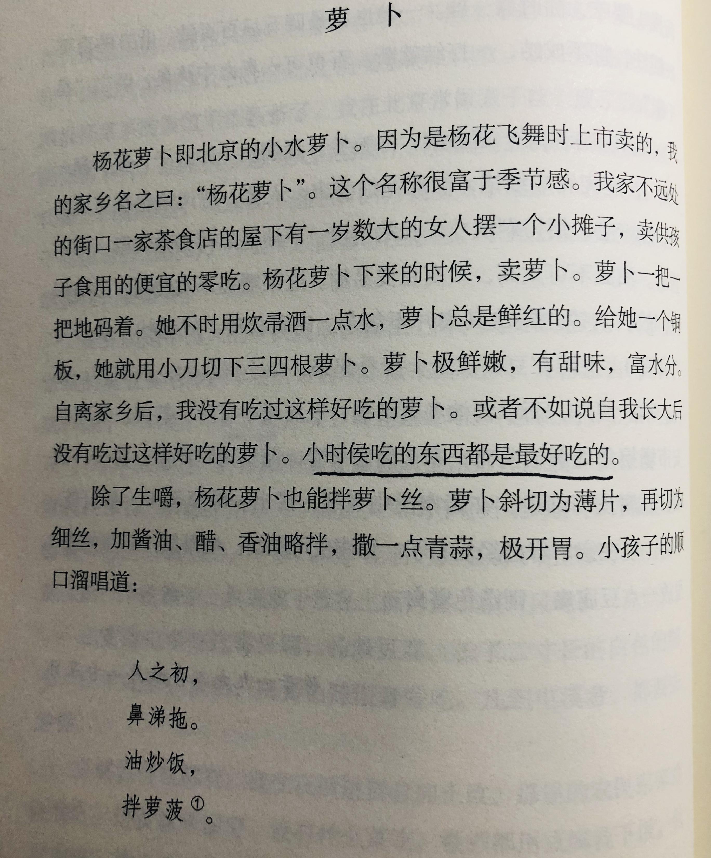 金银瓶1一51997电影金银瓶，一至五千余年的辉煌