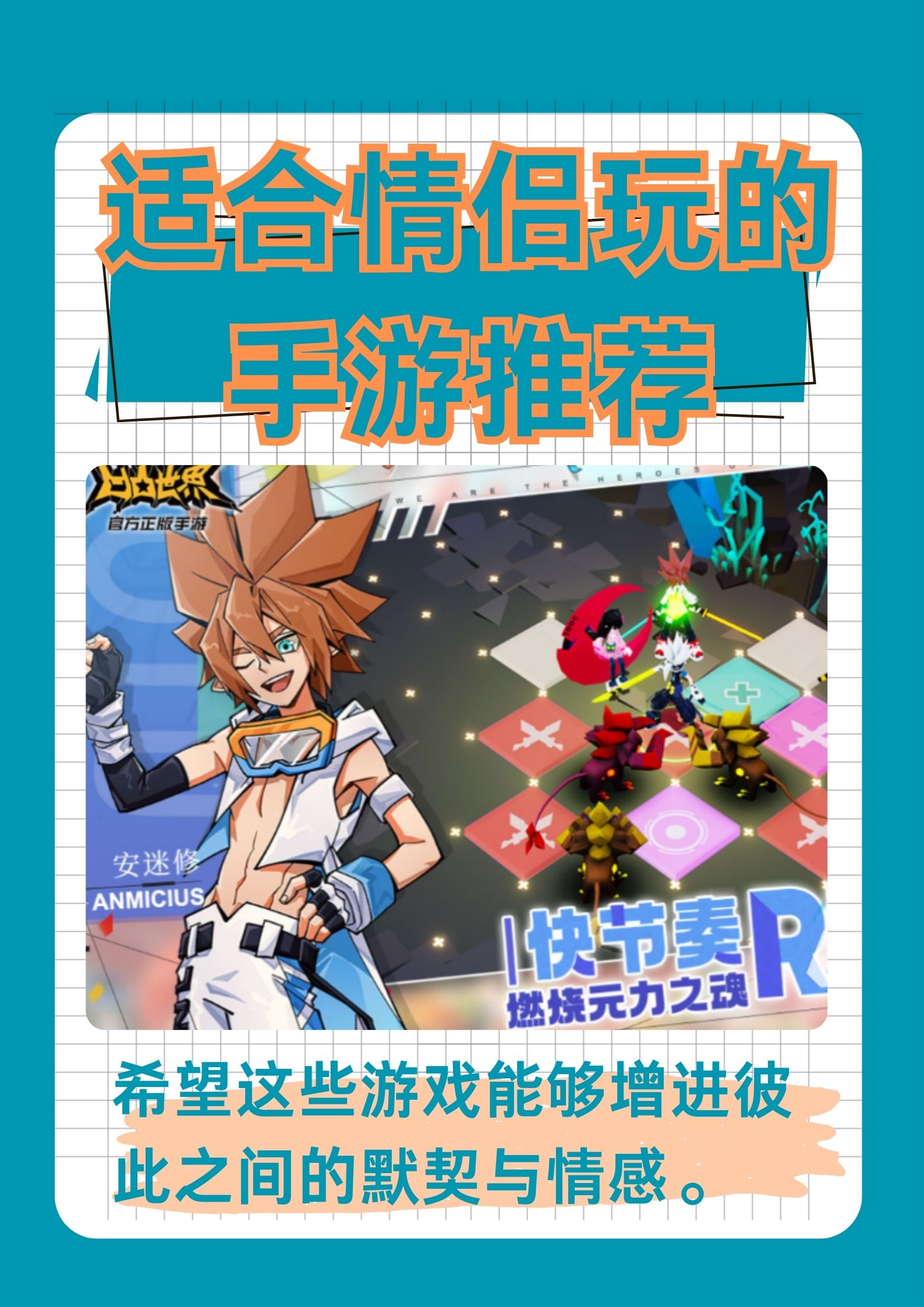 四圣兽传之时空三国官网四圣兽传之时空三国攻略-第1张图片