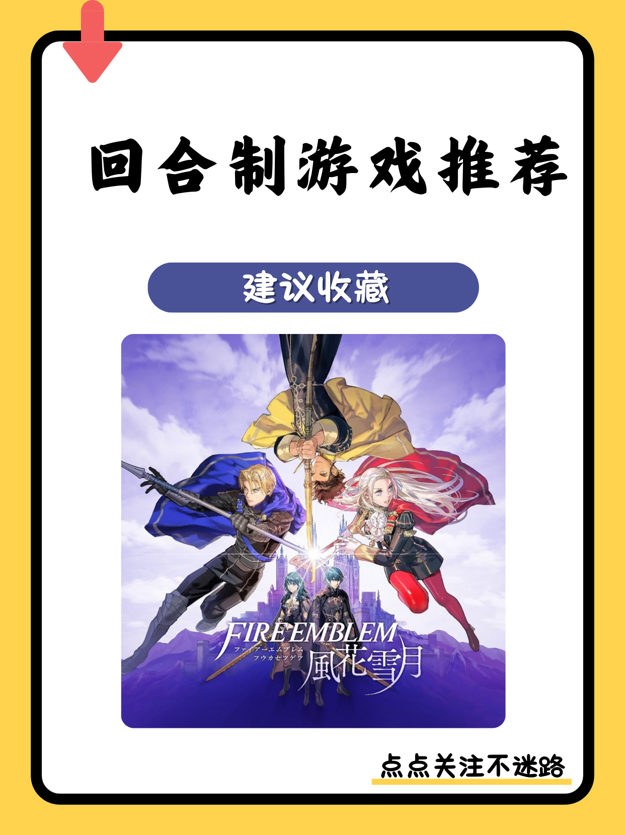 四圣兽传之时空三国官网四圣兽传之时空三国攻略-第3张图片