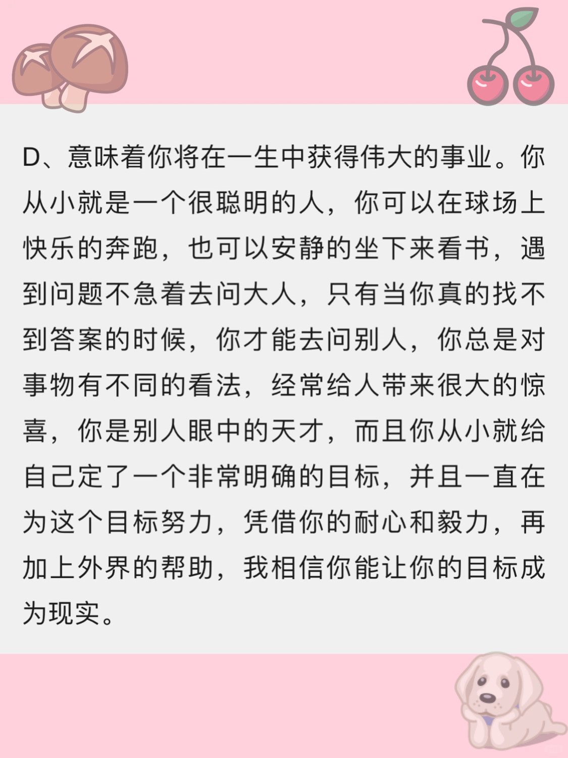 男朋友C你时会说什么男朋友C你时会说什么-第3张图片