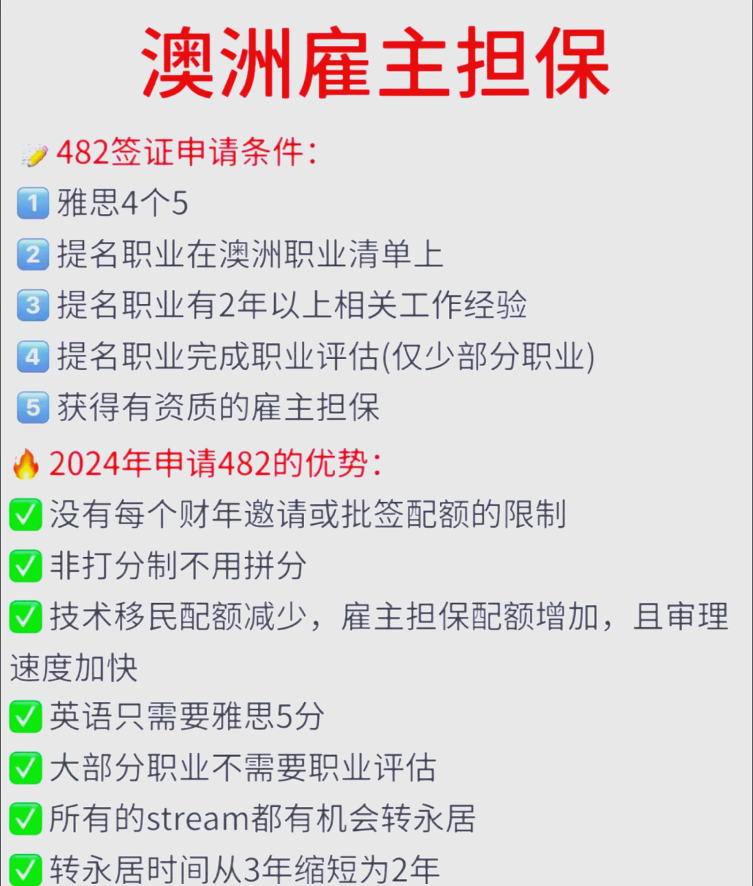 2024新澳历史开奖记录香港开热2024新澳历史开奖记录，香港开奖回顾-第2张图片