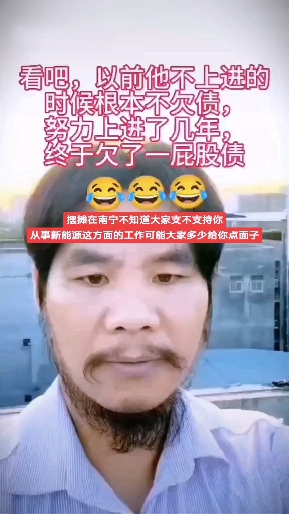 偷电瓶车的网红叫什么名字偷电瓶车的网红名字揭秘-第2张图片