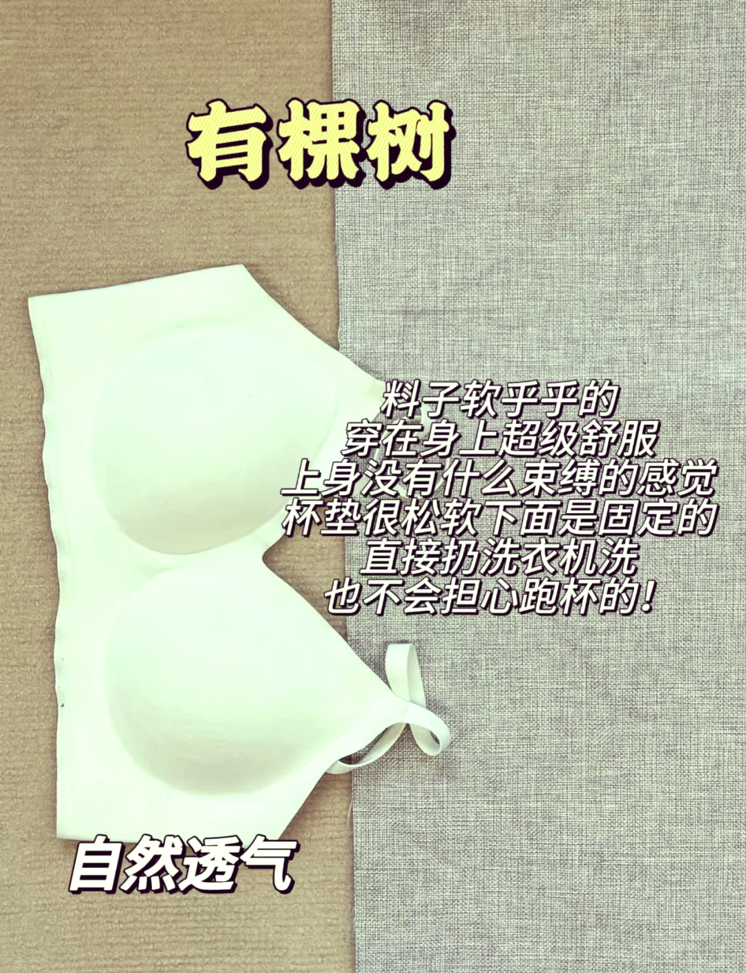 又圆又大的奶越摸越大在线观看奶越摸越大，又圆又大的体验-第1张图片