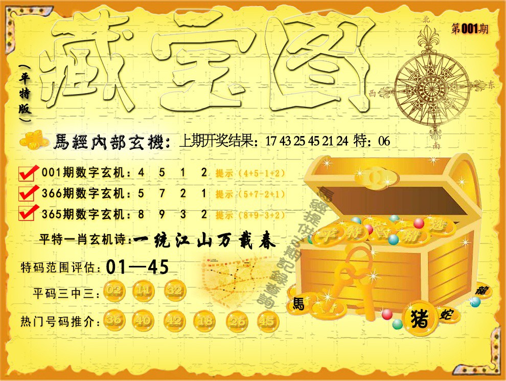 黄大仙一肖一码精准澳门黄大仙一肖一码精准澳门，探索数字科技与传统文化融合的魅力