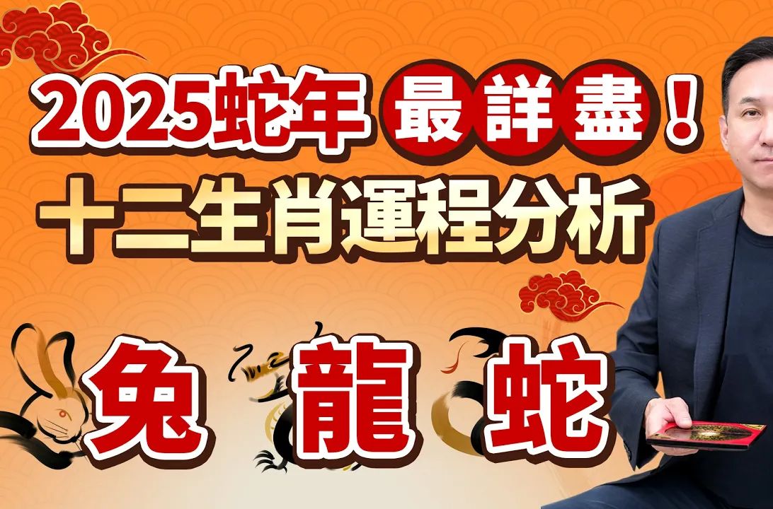 四书五经指什么生肖四书五经所指的生肖是龙。-第3张图片