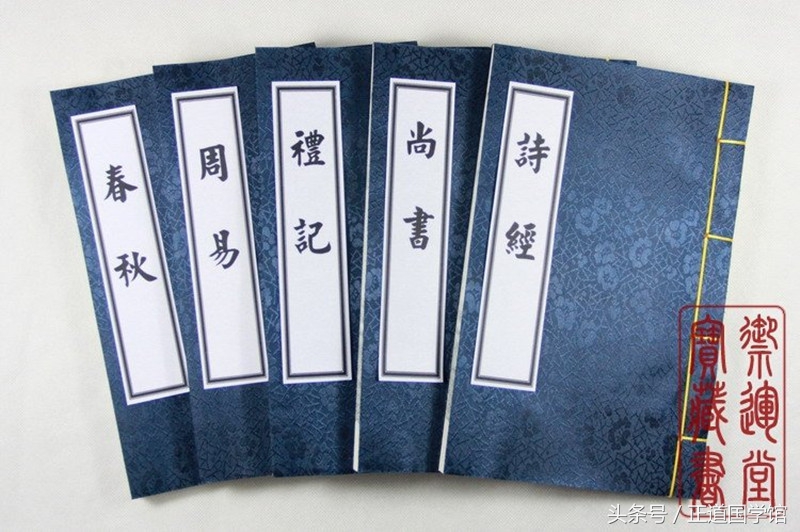 四书五经指什么生肖四书五经所指的生肖是龙。