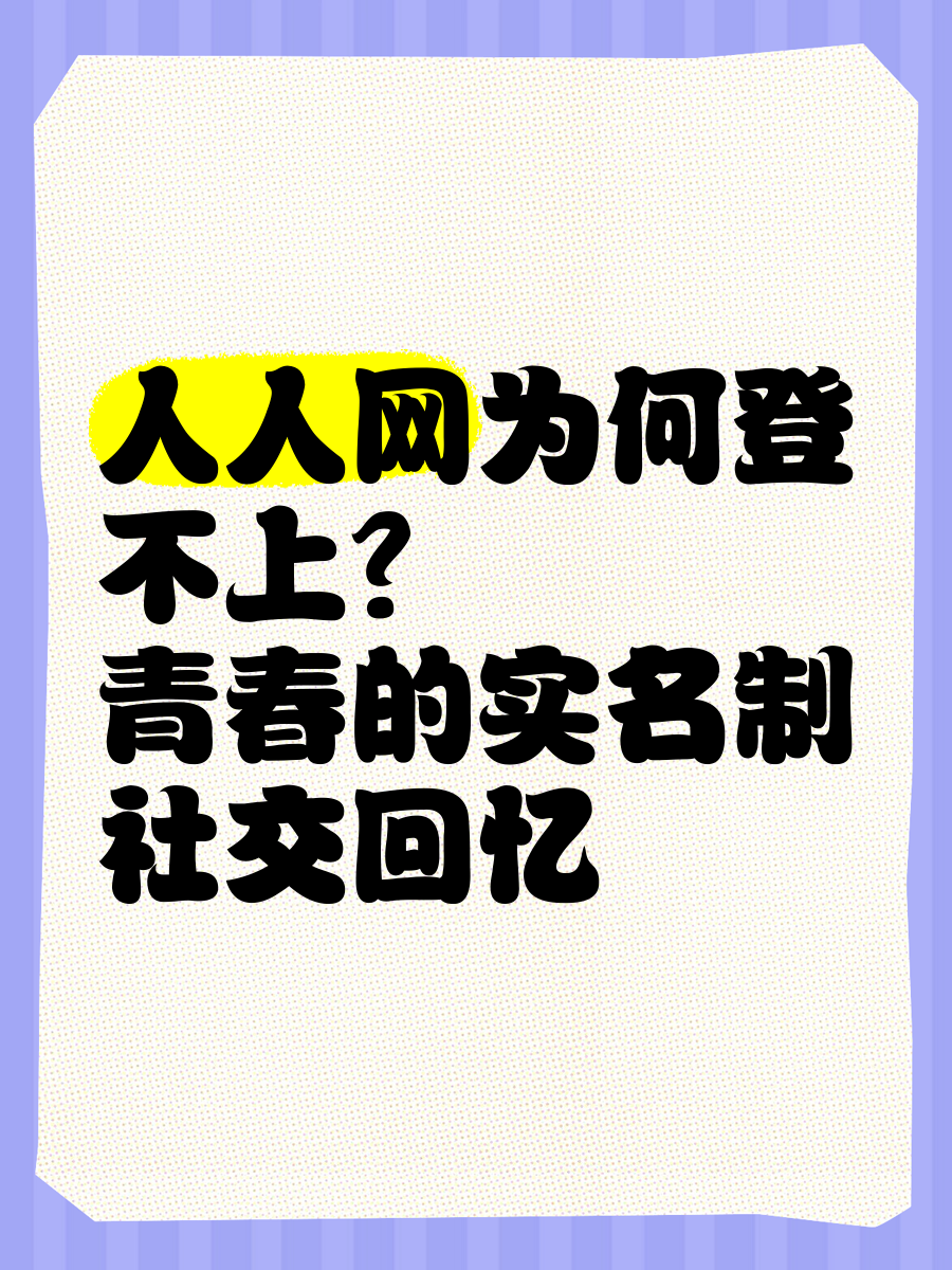 26uuu成人人网图片26uuu成人人网图片揭秘