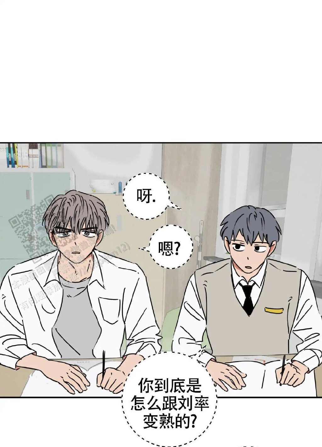 韩国免费阅读漫画大全下载韩国免费阅读漫画大全-第1张图片