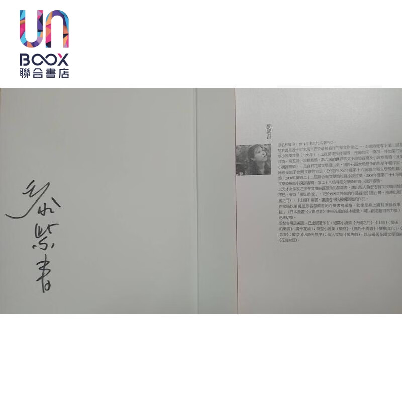 港台神算港台神算，神秘智慧与传奇故事-第1张图片