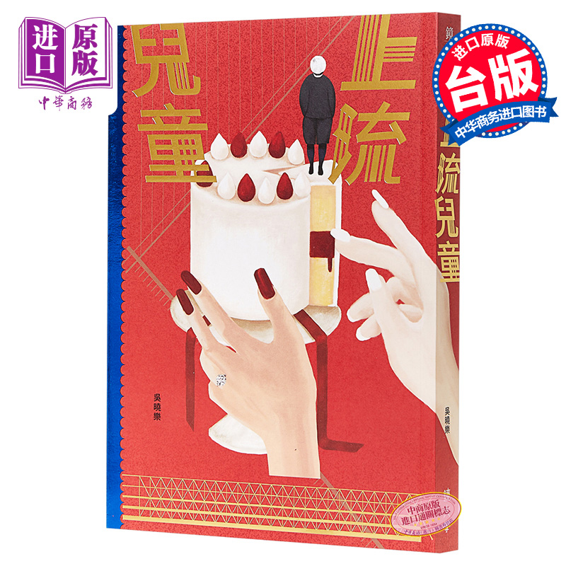 港台神算港台神算，神秘智慧与传奇故事-第2张图片