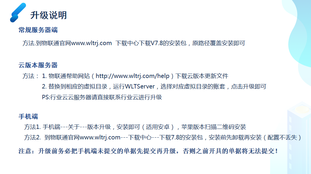 管家婆免费期期精准大全管家婆免费期期精准大全