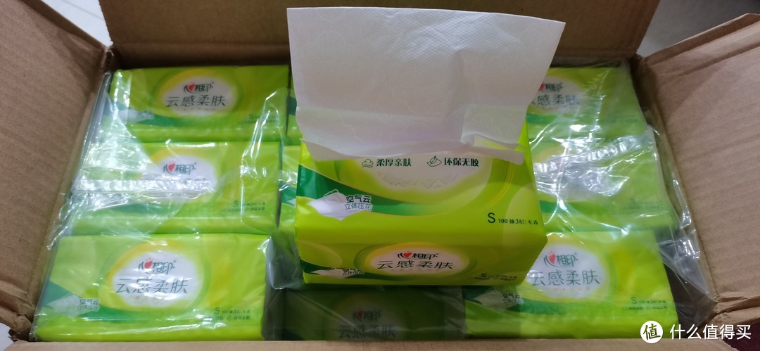 精产国品一二三卡——品质之选-第2张图片