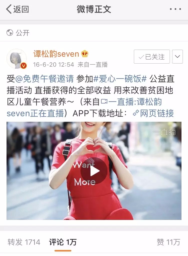 爱豆传媒在线观看免费完整爱豆传媒在线观看免费完整文章-第1张图片