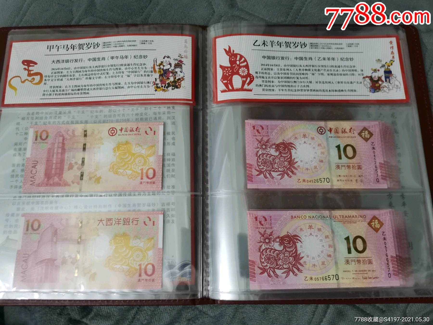 2023澳门彩免费资料查询2023澳门彩免费资料查询，揭秘彩市动态与策略-第1张图片