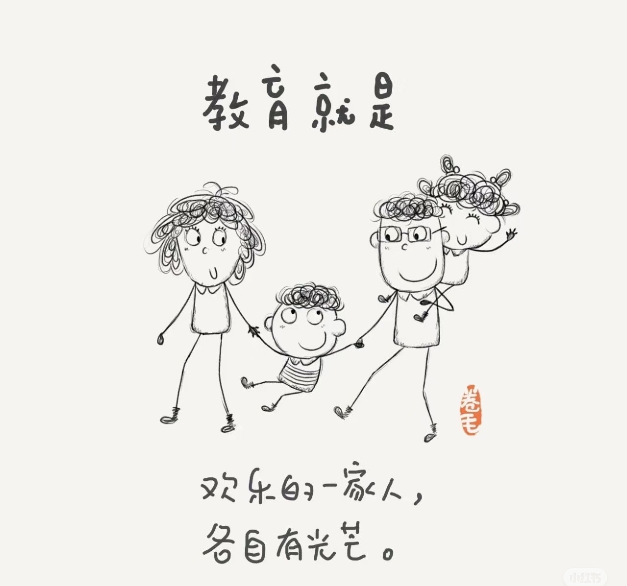 一个接一个的做了我一个接一个的行动成就了我-第3张图片