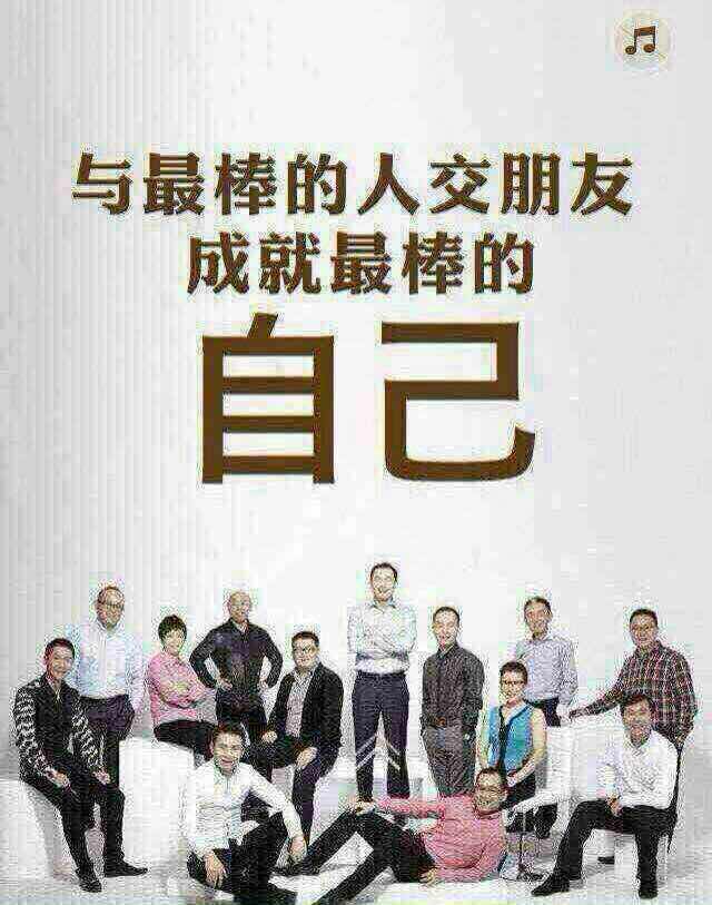 一个接一个的做了我一个接一个的行动成就了我-第2张图片
