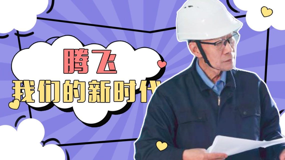 腾飞我的航空时代TXT下载腾飞我的航空时代-第1张图片