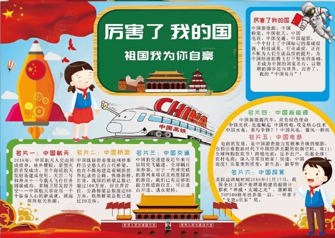 腾飞我的航空时代TXT下载腾飞我的航空时代-第2张图片