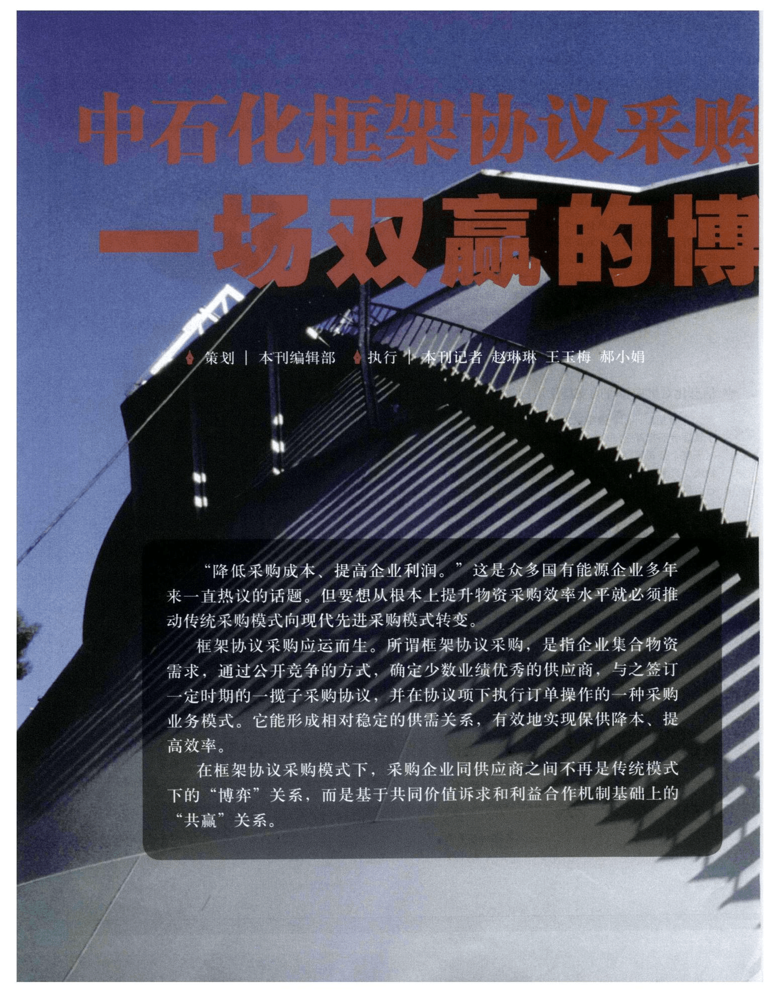 腾飞我的航空时代TXT下载腾飞我的航空时代-第3张图片