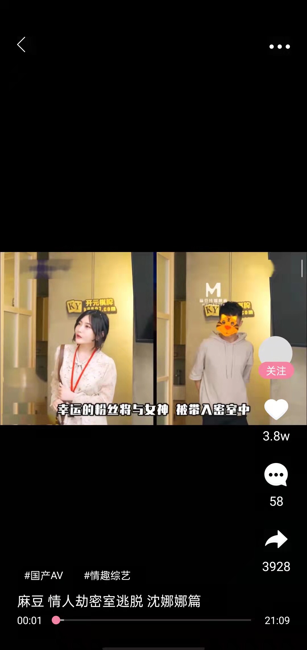 沈娜娜和苏语棠闹元宵 在线观看沈娜娜，青春绽放的魅力之星