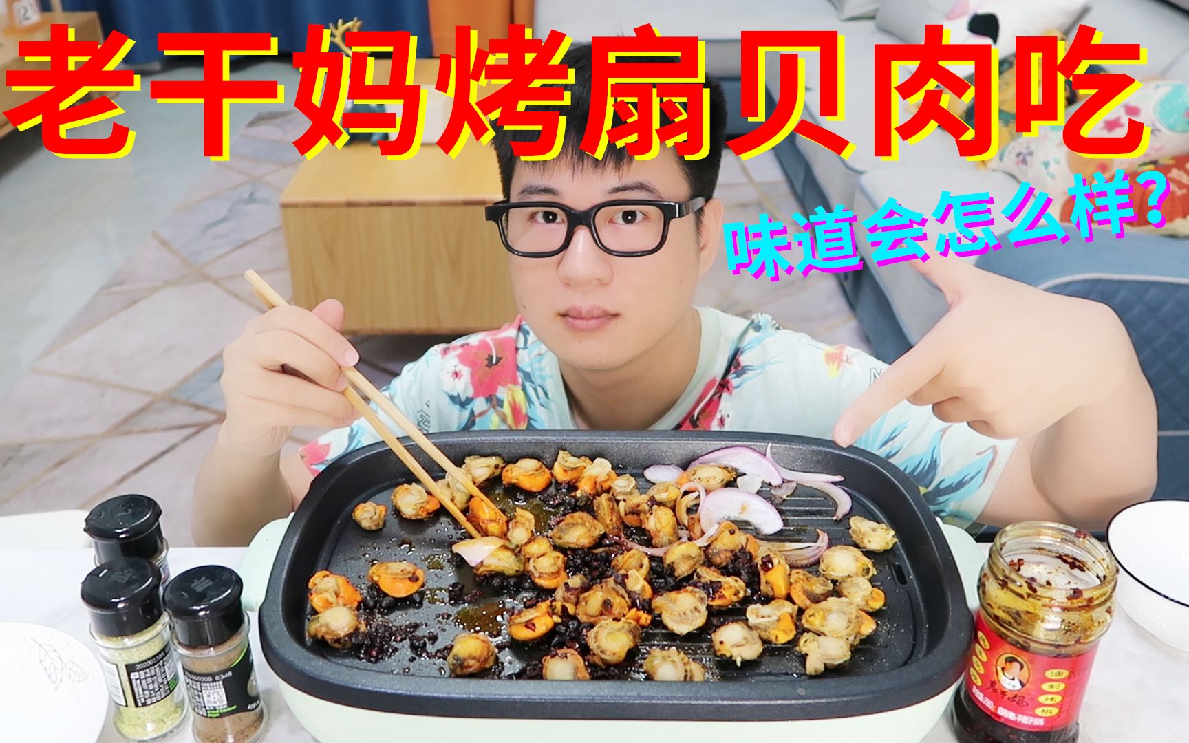 一边吃胸一边揉下面的视频一边吃胸一边揉，胸部按摩与美食的奇妙结合-第1张图片