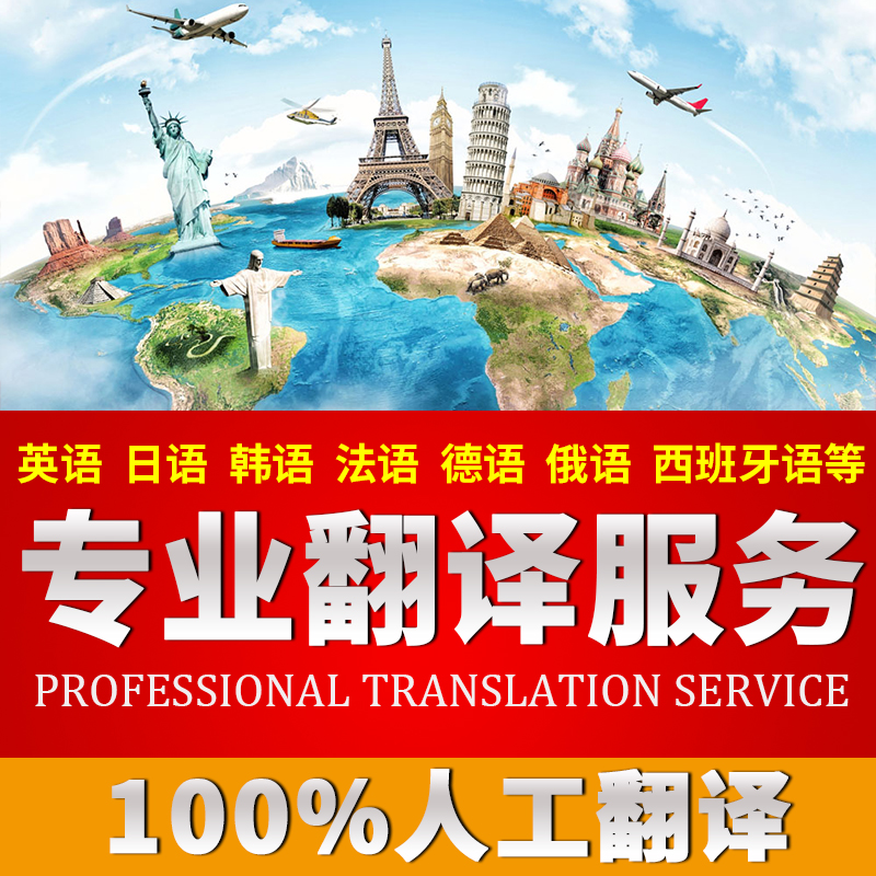 雅虎翻译在线，在线翻译服务的全面介绍-第2张图片