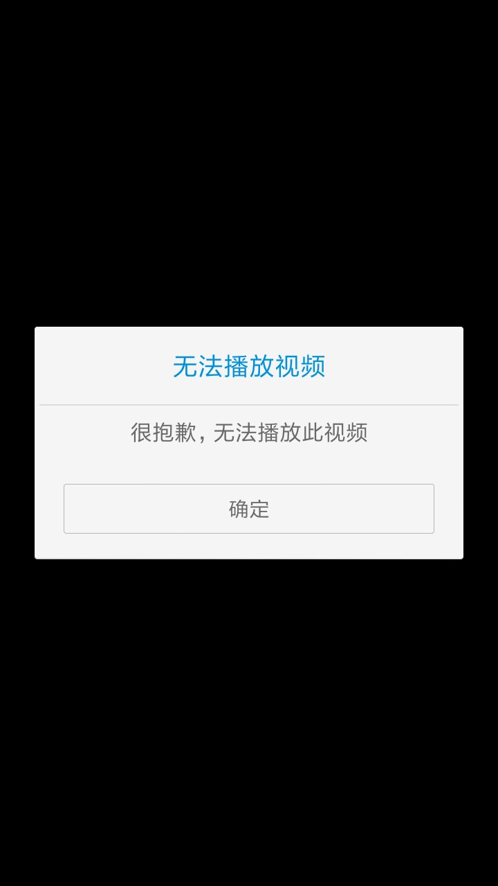 无人视频在线观看免费播放下载无人视频在线观看免费播放下载-第1张图片