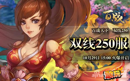 百战天下手游下载百战天下手游，热血征战，梦想起航