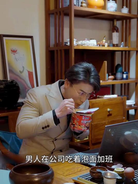 中文字幕妻子骗老公在公司加班-第2张图片