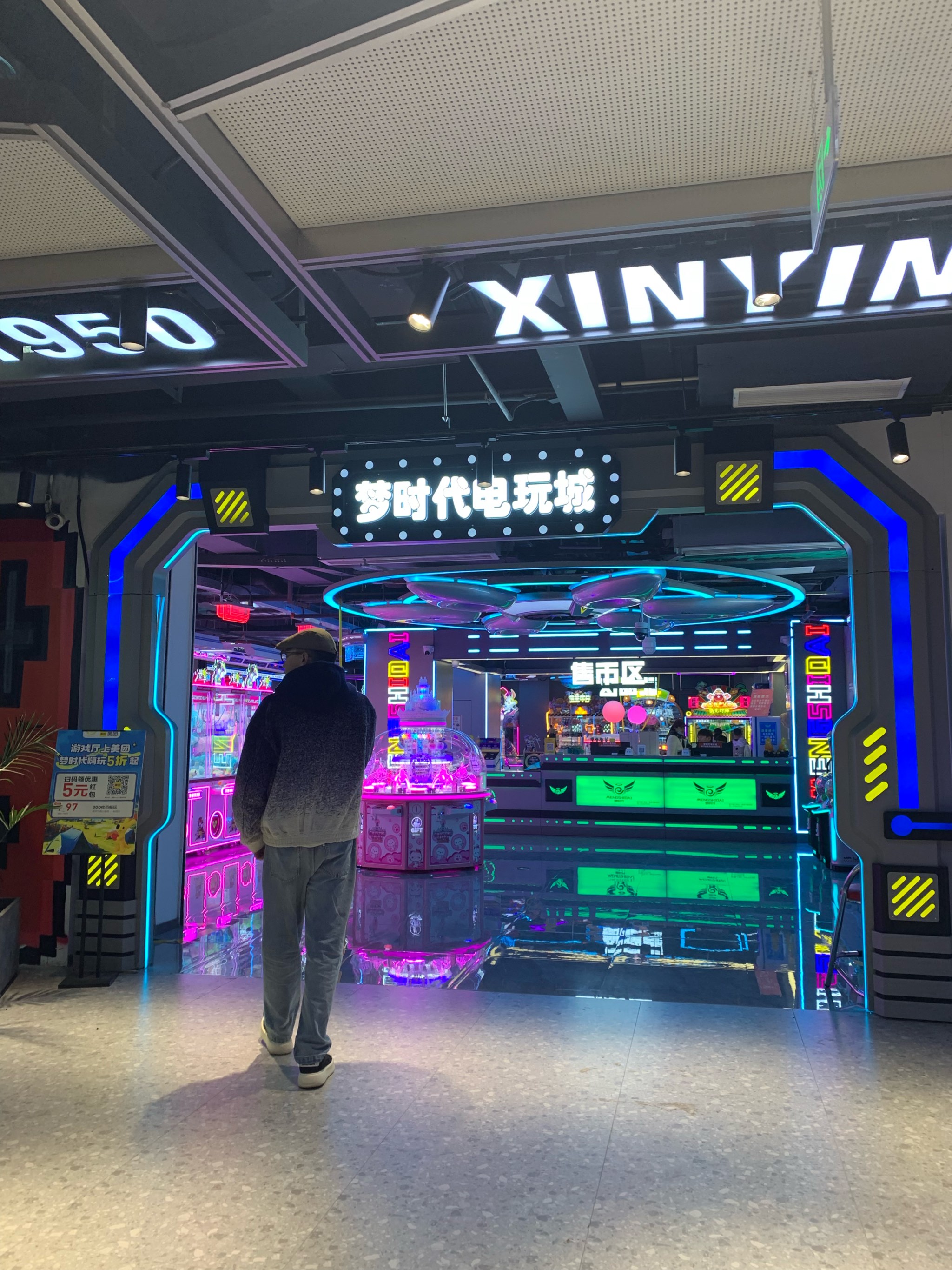 365面对面游戏大厅，探索无限乐趣-第2张图片